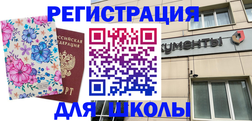 форма 3 в Орске